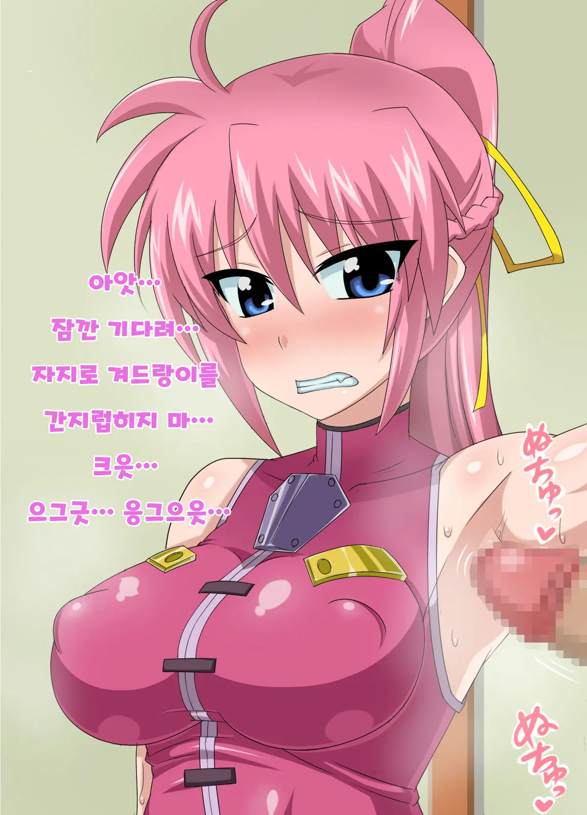 Kizuitara, Itsunomanika Kimobuta Otoko No Ochinpo Ana Ni Tsukuri Kaerareteita Onnanoko No Ohanashi ~Kedakaki Kishi No Matsuro Hen~